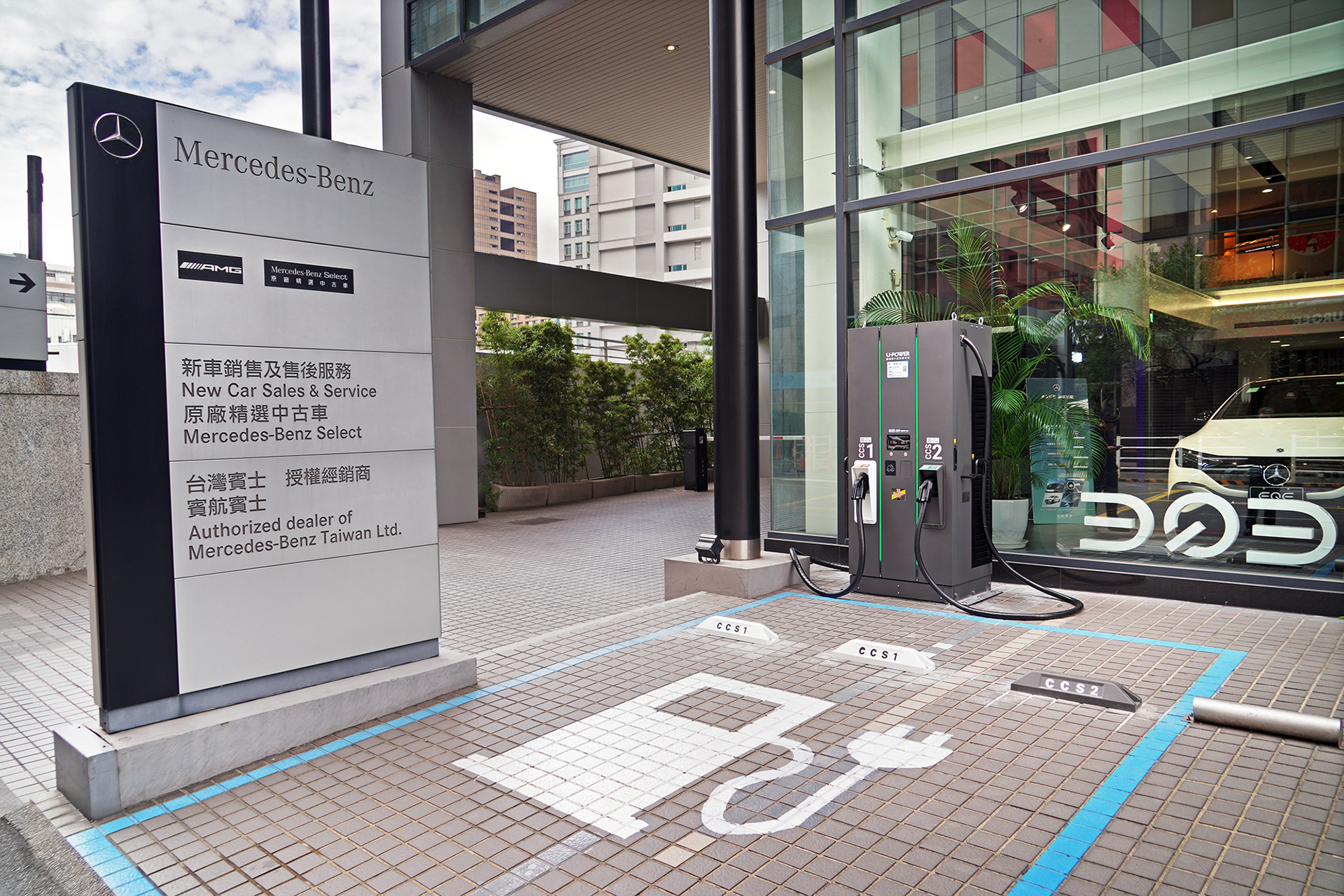 圖2_延續「一個充電 App 暢行全臺」理念，U-POWER 展間充電服務站點同樣可透過 U-POWER App 啟用充電，會員權益照常適用，讓不同場域的充電體驗與服務標準一致且順暢